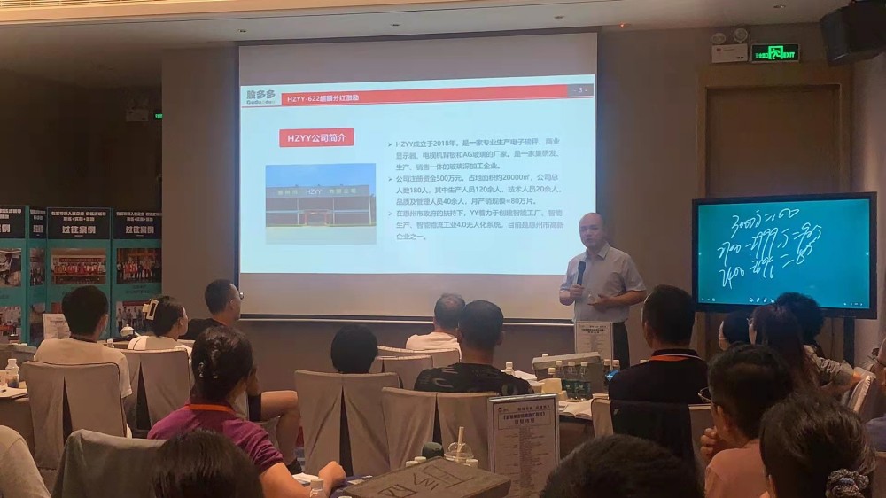 {MSCITY}工厂管理咨询公司推荐,解决车间管理核心问题-3