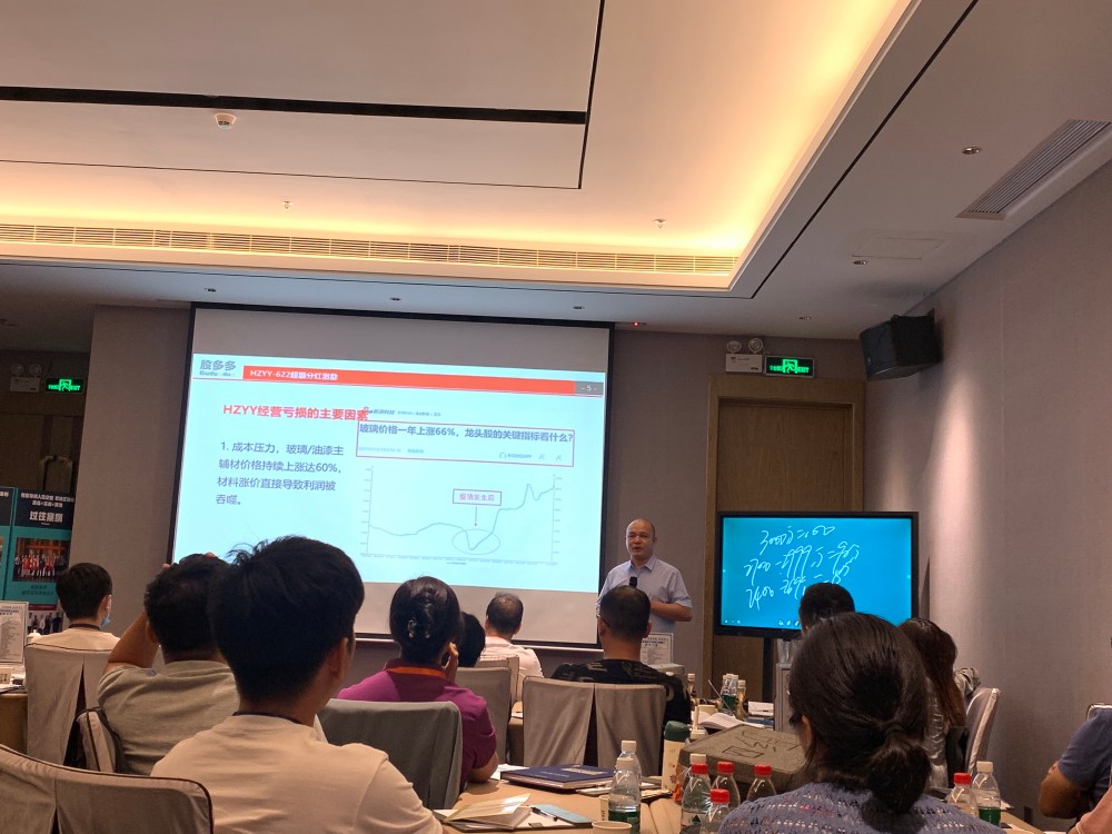2026新版：挑选{MSCITY}工厂管理咨询公司注意事项-1