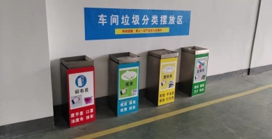 现场改善管理咨询从浪费消除到组织效能升级的系统路径
